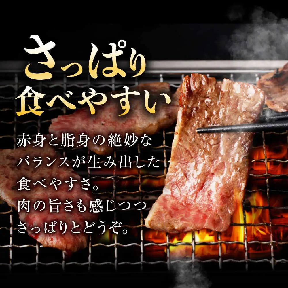 ハラミ A5 味付き 300g AHCW116 ハラミ