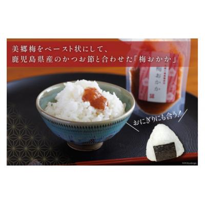 ふるさと納税 美郷町 南高梅 梅おかか 80g×3袋 春夏秋冬いっつもや 宮崎県 美郷町 [31ab0136] |  | 01