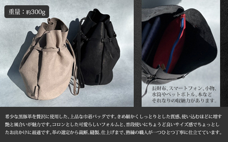 enrio　巾着バッグ　＜カラー：グレー＞　【11218-0929-2】