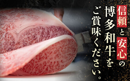 【全3回定期便】博多和牛 ロース ステーキ用 400g(200g×2枚)【2月発送開始】[VET033] 牛肉 肉 おすすめ 人気