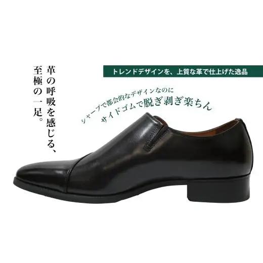 diritto 牛革サイドレースビジネスシューズ D5502 ブラック 24.5cm