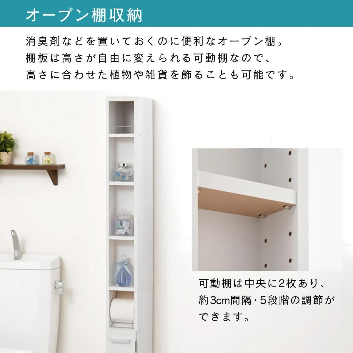 【完成品でお届け】トイレストッカー〔11ロールタイプ〕 トイレラック スリム トイレ収納 ラック トイレットペーパー 収納 11ロールタイプ サニタリー収納 薄型 木製 トイレストッカー トイレ 棚 