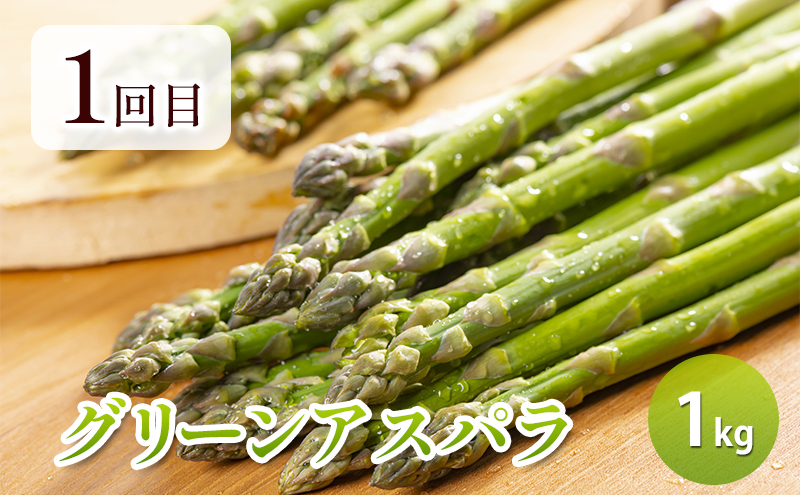 【2025年春～秋発送】北海道 定期便 4ヵ月 連続 全4回 ふらの産野菜セット富良野市 野菜 新鮮 直送 アスパラ とうもろこし ミニトマト ほれまる さくら じゃがいも 男爵 道産 ふらの 送料無