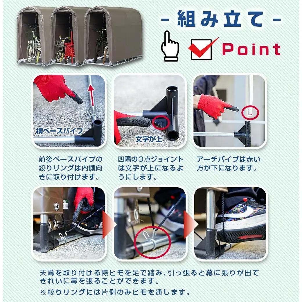 サイクルハウス2台用 SB【巻上げ式】〔AI-J403〕_(都城市) サイクルハウス 2台用 スーパーブラウン 巻上げ式 組立式 組立説明書付 収納 便利 耐久性
