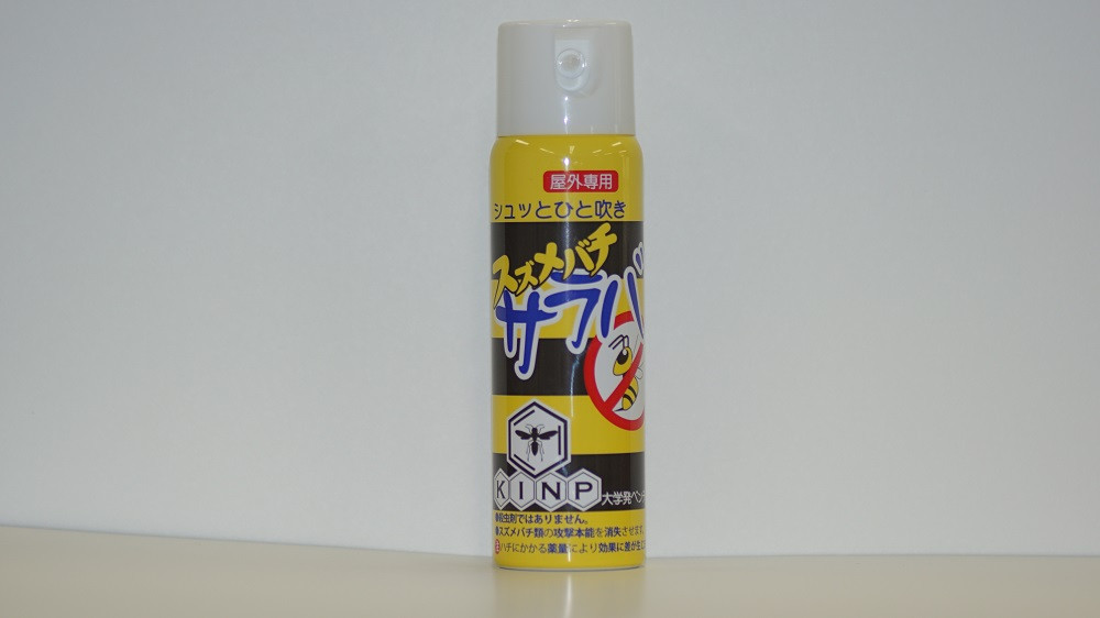 
スズメバチサラバ　100ｍｌ
