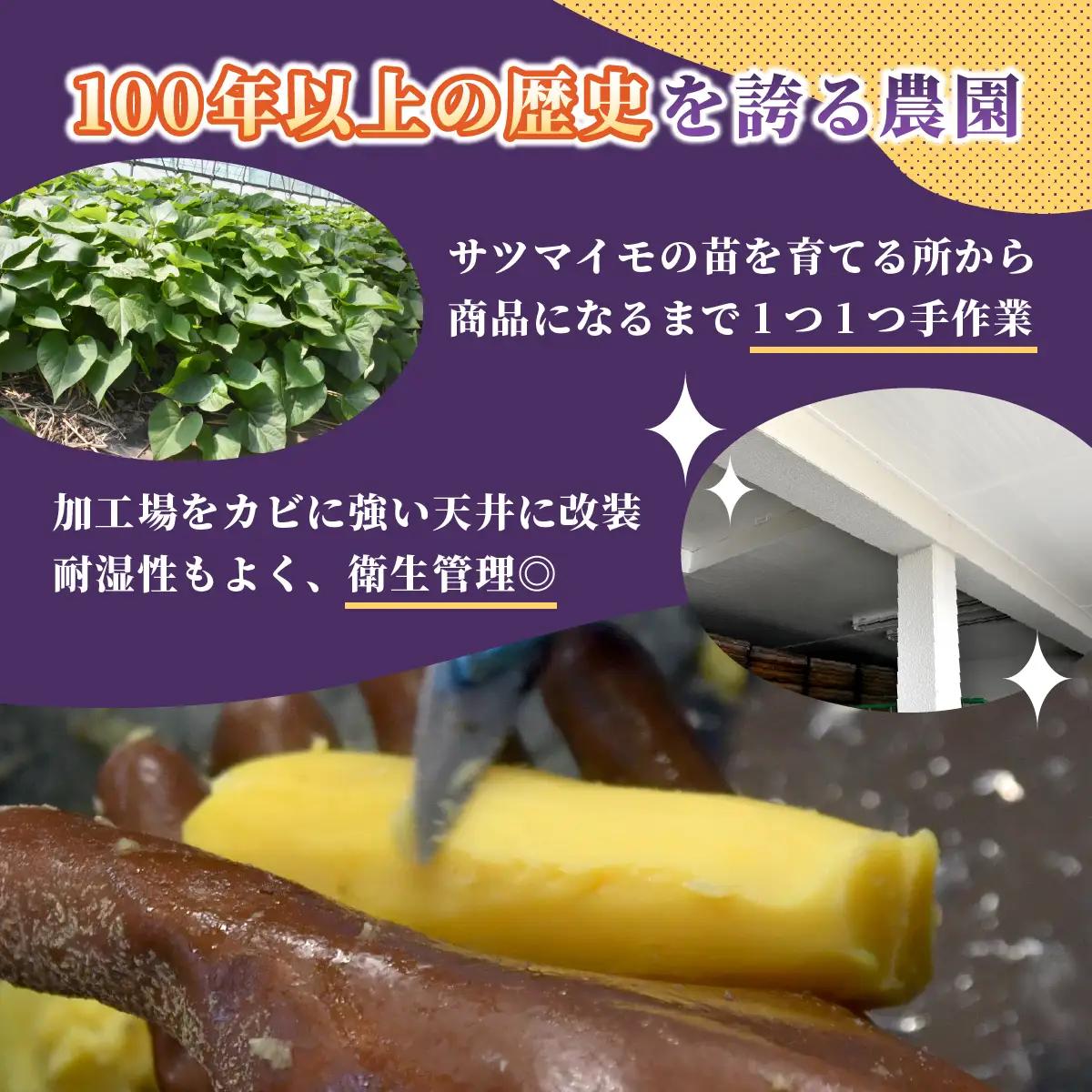 ほしいも品評会受賞　横須賀農園 干し芋(丸干し) 200g×5パック【配送不可地域：離島】【1643142】