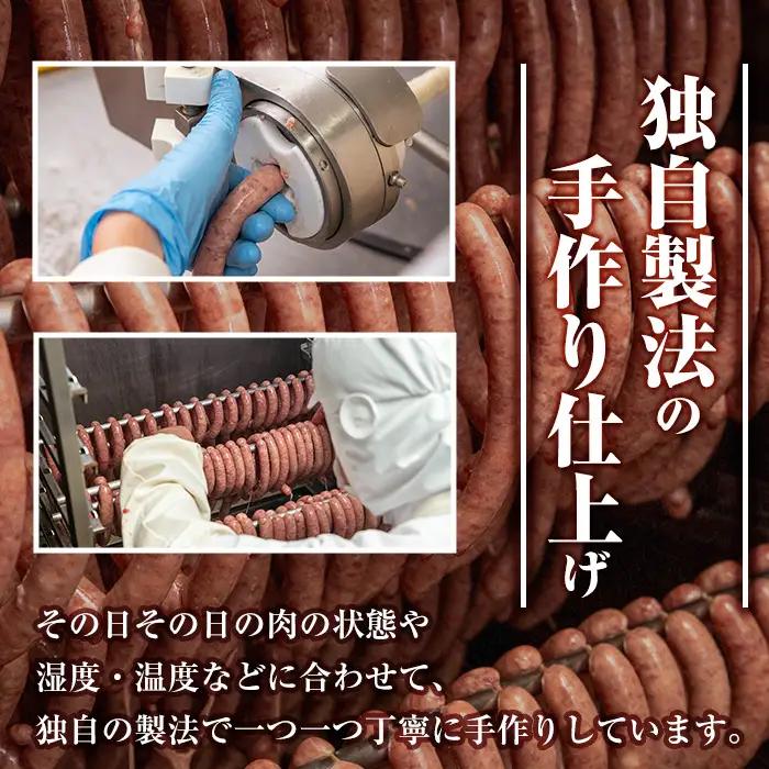 a622-C 鹿児島黒豚「短鼻豚」無添加スモークウィンナー計3kg (100g×30P)【鹿児島ますや】姶良市 国産 鹿児島黒豚 豚肉 無添加 ウインナー ソーセージ ウインナーソーセージ