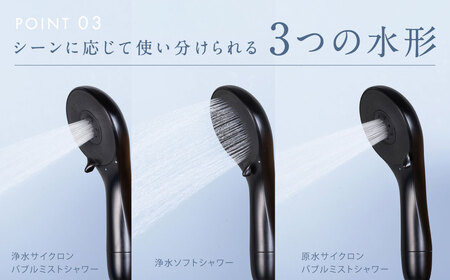 takagi キレイストシャワー ブラック 365g×1個 ウルトラファインバブル 浄水 シャワーヘッド