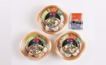 あんこう ふぐ鍋セット 3食 ふぐ FG