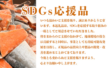 定期便[12回] 鮭 紅鮭(1.1kg)骨取り 訳あり 塩竈市 ヤマコ武田商店