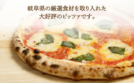 天然酵母 石窯 ピザ 3枚 アソート セット 直径 24cm 冷凍【Toki Italian SAI】ピザ PIZZA 国産 チーズ トマトソース バジル 蜂蜜 はちみつ サラミ ハム モッツァレラチ