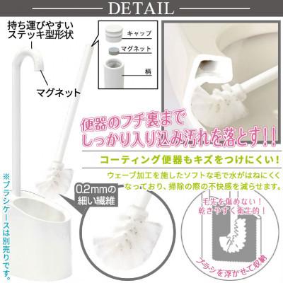 ふるさと納税 海南市 フロートトイレブラシ　替えブラシ　3本セット |  | 01