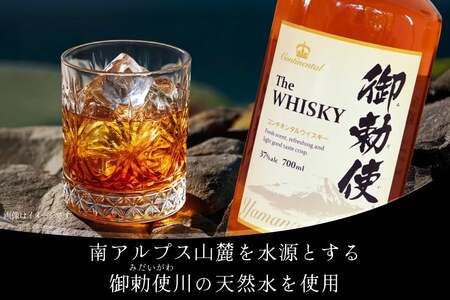 ウイスキー 御勅使(みだい) 700ml×3本 [サン.フーズ 山梨県 韮崎市 20741859] 酒 ハイボール ロック 晩酌 37度 アルコール