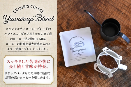 コーヒー ドリップバッグ やわらぎブレンド 4個セット