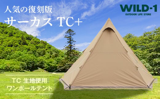 
            サーカスTC+ | tent-Mark DESIGNS テンマクデザイン WILD-1 ワイルドワン ワンポールテント キャンプ アウトドアギア
※着日指定不可
          