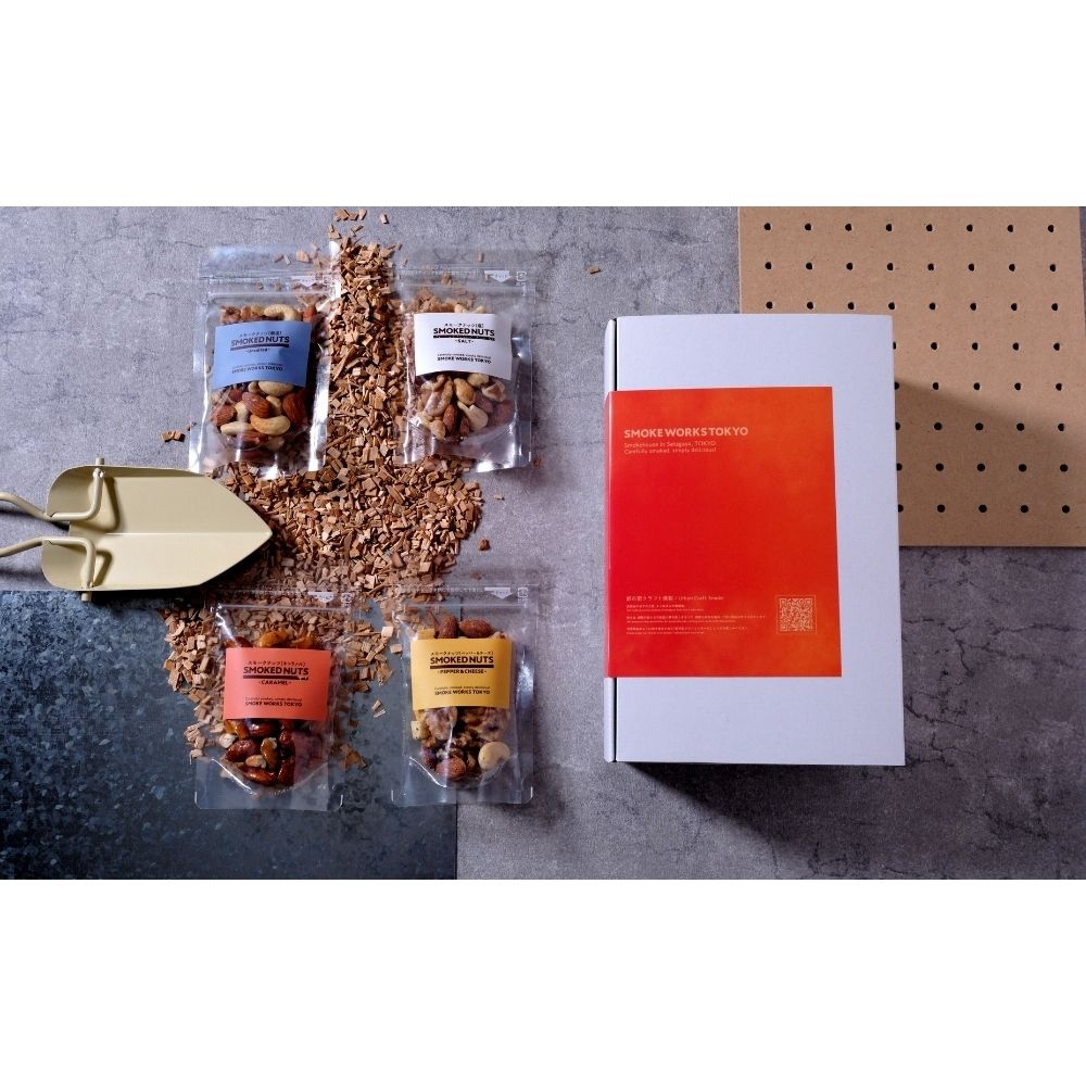 【ふるさと納税】【自家製】スモークナッツ食べ比べ4点セット（塩・無塩・キャラメル・ペッパー＆チーズ）燻製 スモーク ナッツ アーモンド くるみ カシューナッツ 晩酌 おつまみ セット 家飲み グルメ ギフト 贈答 贈り物 ご褒美