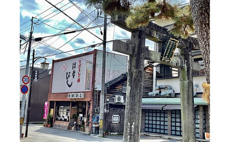 日本酒 名張 地酒 飲み比べ 6本 はなびし 日本酒