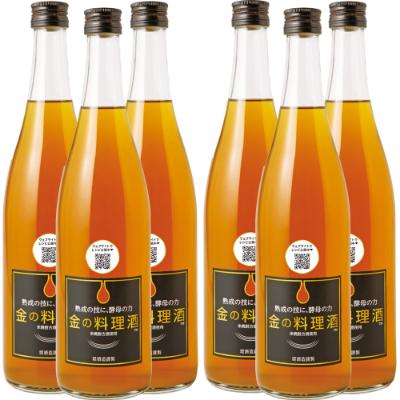 ふるさと納税 相良村 金の料理酒720ml　6本セット