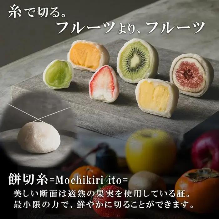 覚王山フルーツ大福 弁才天 4種 セット 季節のフルーツ大福 旬 果物 フルーツ だいふく 詰め合わせ 糸付き 白あん 餡 ランダム お取り寄せ グルメ ギフト プレゼント 送料無料 愛知県 名古屋市