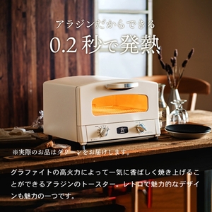 アラジン トースター 2枚 緑 和DENI 2斤 アラジン