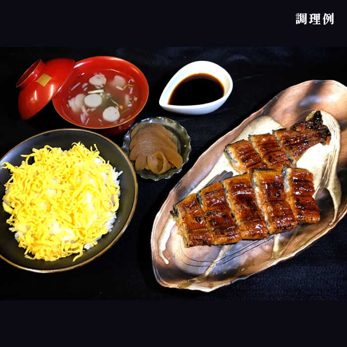【須川屋台道場】うなぎ 蒲焼 2尾 ・ 白焼き 2尾 セット  / 南島原市 / はなぶさ [SCN009]_イメージ5