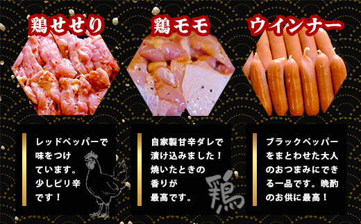 【数量限定】 村上精肉店の 焼肉 よくばりセット 1.6kg+手羽先5本  【 9品 味付き 焼くだけ 】 牛カルビ ハラミ 豚バラ タン トントロ 鶏せせり 鶏もも 手羽先 ウインナー 焼き肉 BB