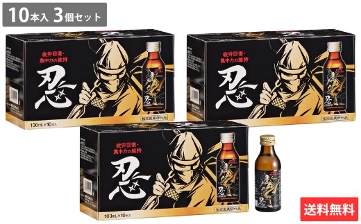 
                  【タウリン はちみつ風味】 日新薬品工業 チオタミンD忍 100ml 30本(3箱)  ｜ 栄養ドリンク 疲労回復 二日酔い [指定医薬部外品]
                