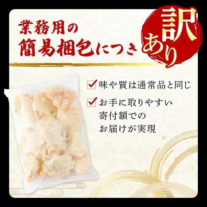 量が選べる！本ズワイガニ 肩肉 500g カニ用フォーク付き！ 年末年始 お歳暮 正月 ギフト 2025