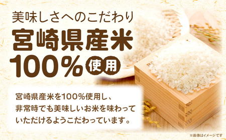 備蓄おにぎりしょうゆ味10個入り 備蓄 長期保存 キャンプ