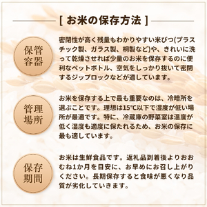 令和7年産 昔ながらの魚沼産コシヒカリ 従来品種 精米 6kg（2kg×3袋）農園ビギン/コシヒカリ コシヒカリ コシヒカリ コシヒカリ
