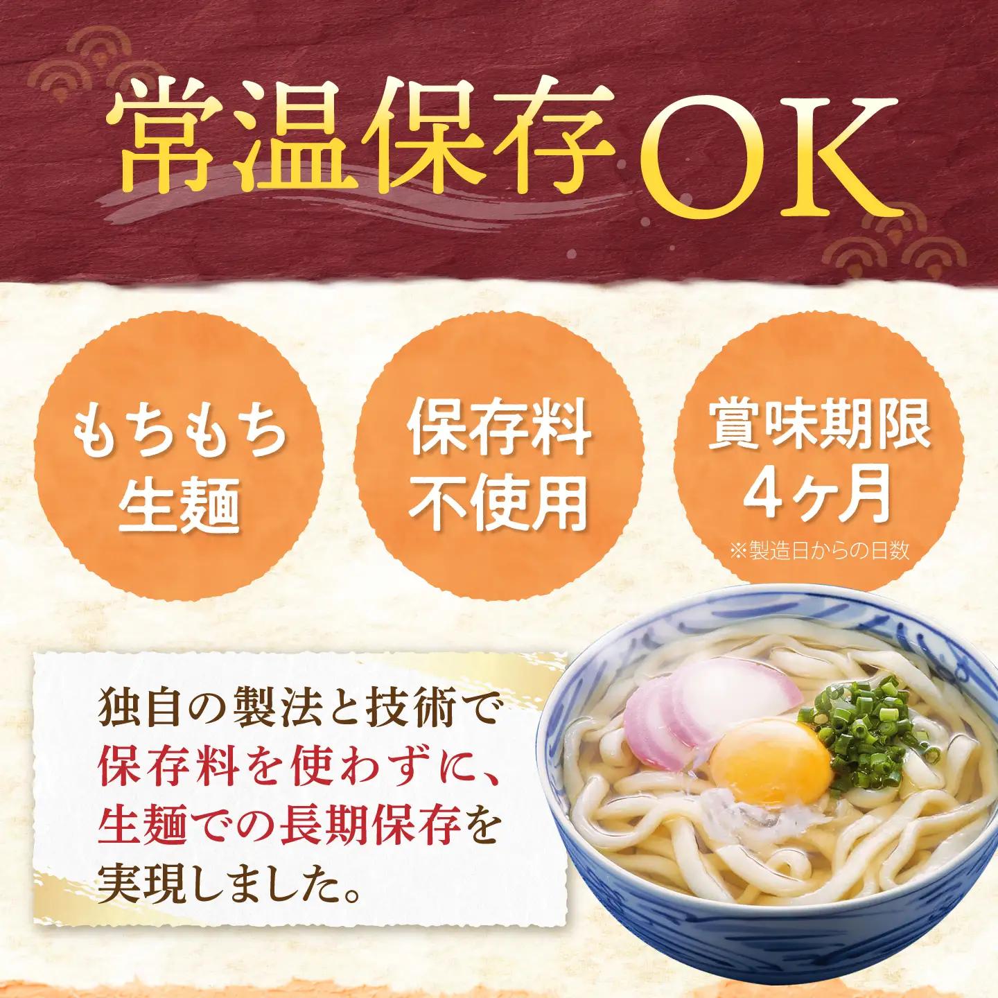 【全6回定期便】もちもち子 うどん 32食 [VAI044]うどん 麺