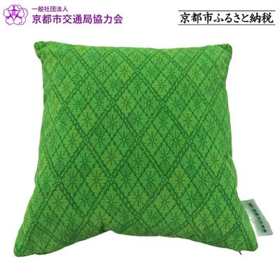 ふるさと納税 京都市 京都市営地下鉄20系車両座席シートモケットクッション|座席シート生地使用 オリジナルクッション 人気