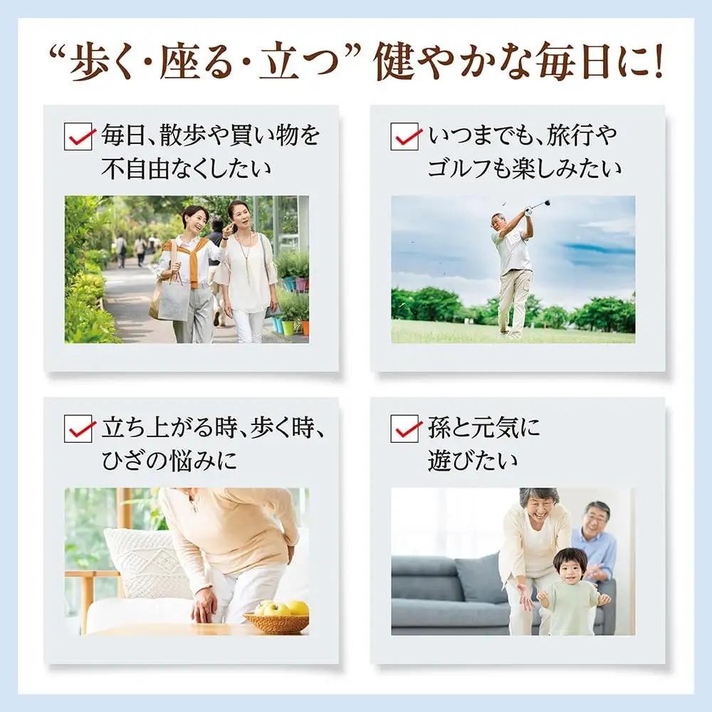 関節ケア グルコサミン（28302）【機能性表示食品】山田養蜂場