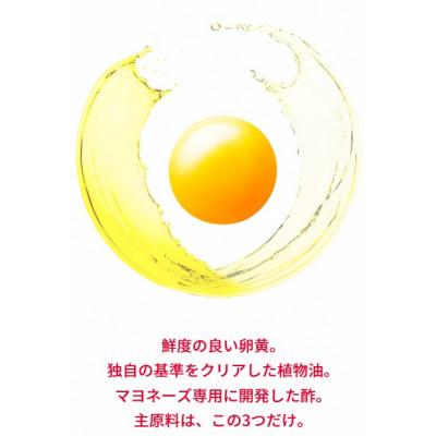 ふるさと納税 神戸市 キューピーハーフ 400g × 2本 |  | 02