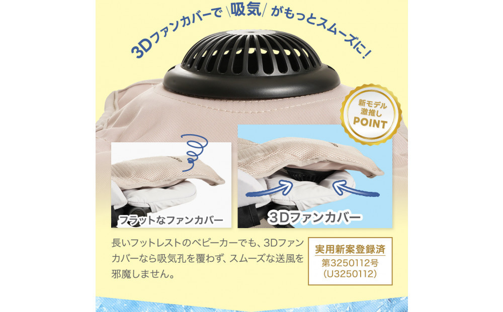 ちゃいなび ファンシート イージーコンフィーブリージー2（ネイビー）