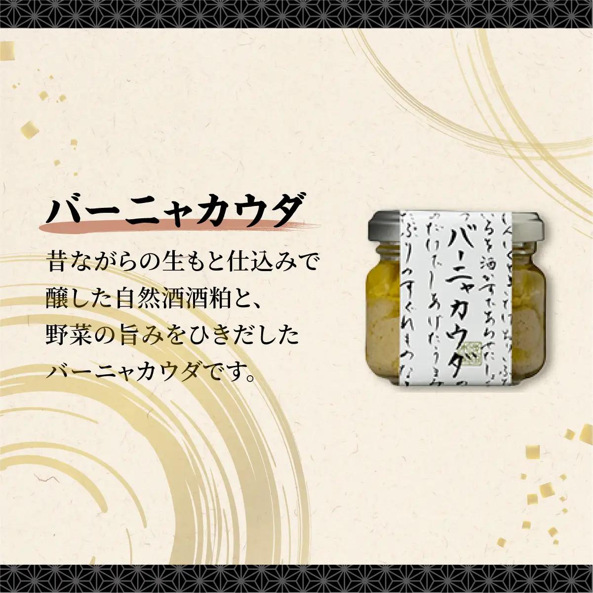 【ふるなびWEEK対象】寺田本家の発酵調味料5種セット[007-a014]