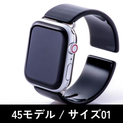 ふるさと納税 鯖江市 エアバングル/カーボンパターン 45モデル サイズ 01
