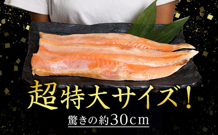 鮭 ハラス 燻製 500g×8パック 合計4kg ＜三洋食品＞