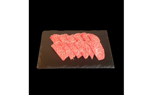 
博多和牛特選ロース(サーロイン・リブロース)　焼肉用250g【1335958】
