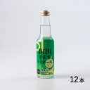 【ふるさと納税】BiBiすだちハイボール　1ケース(250ml×12本入り)