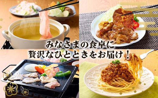 【6ヶ月定期便】宮崎県産 いもこ豚 月替わり定期便12.72kg 6回 毎月 お楽しみ 満喫 満足 堪能 セット しゃぶしゃぶ 切り落とし 小分け 豚 豚バラ ロース 肩ロース スライス 小間切れ 豚