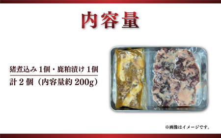 お肴ぬこ特製　魅惑のおかずトリオ 豚塩角煮・鯖味噌煮・鯖の粕漬けセット ／ 豚の角煮 鯖の味噌煮 サバの味噌煮 粕漬け 粕漬 豚 ぶた ブタ 鯖 さば サバ おかず 詰め合わせ セット おかずセット 