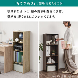 【完成品でお届け】カラーボックス〔可動棚・4段〕（オーク）カラーボックス 可動棚 4段 A4 省スペース 収納棚 リビング収納棚 木製 隙間 収納ラック 4段ボックス リビング スリムラック AKAN