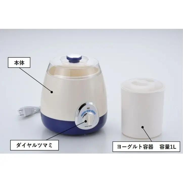 ヨーグルトメーカー 2Way仕様 プレーンヨーグルト カスピ海ヨーグルト 簡単操作 お手入れ簡単 キッチン用品 調理家電新潟県田上町