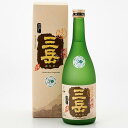 【ふるさと納税】屋久島限定 三岳 原酒 720mL 1本 三岳酒造 | 屋久島 鹿児島 三岳酒造 本坊酒造 お取り寄せ 本格焼酎 芋 お酒 地酒 原酒 ご当地 本格麦焼酎 本格芋焼酎 数量限定 屋久島町