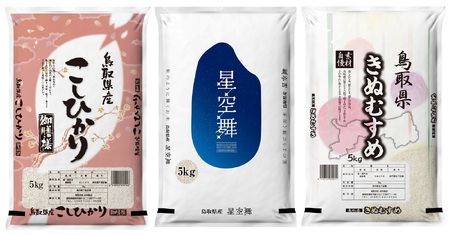 【1549】【定期便3回】鳥取県産米食べ比べ 5kg×3回お届け(米村商店)