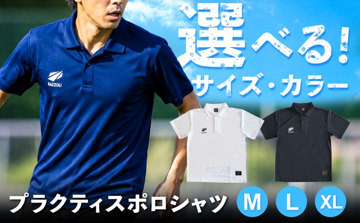 
                  【選べるサイズ・カラー】 ロゴポロシャツ 服 ファッション 運動着 ユニセックス 岐阜市 / 三敬 [ANJC011]
                
