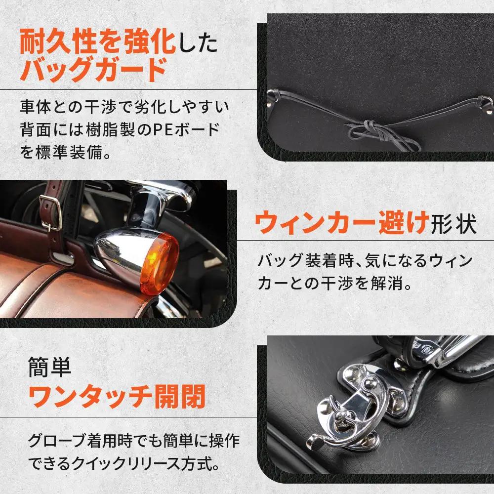 【デグナー】シンセティックレザーサドルバッグ（ブラウン）｜京都 バイクギア 人気ブランド バイク