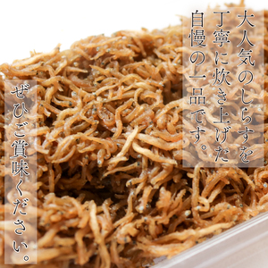 しらす佃煮 5個 訳ありしらす 訳あり おすすめ 人気 海鮮 魚介 魚介類 おいしいしらす 米 に合う コメ と合う おこめ と合う ふるさと納税しらす シラス しらす しらすごはん shirasu 