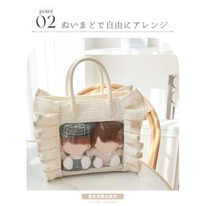 RRD-002 ブラック リリディ デコれるツイードぬいポーチ ／サンシーワールド riridear 奈良県 御所市